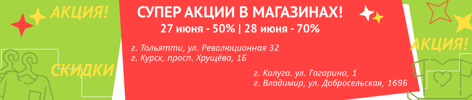 Секонд хенд Во!Ва! - магазины second hand одежды в Санкт-Петербурге