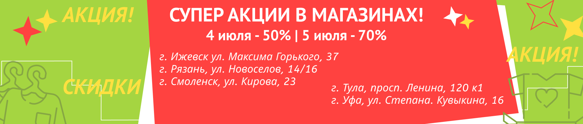 Секонд хенд Во!Ва! - магазины second hand одежды в Санкт-Петербурге